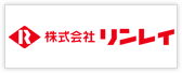 株式会社リンレイ